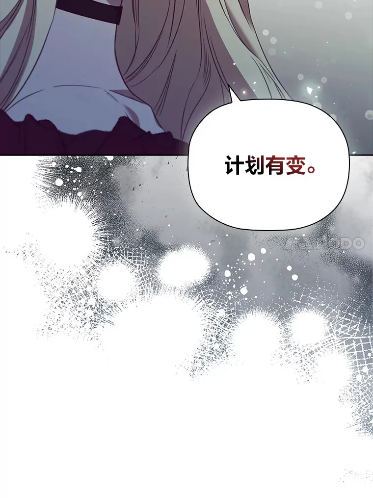 79.神秘女子 第20页