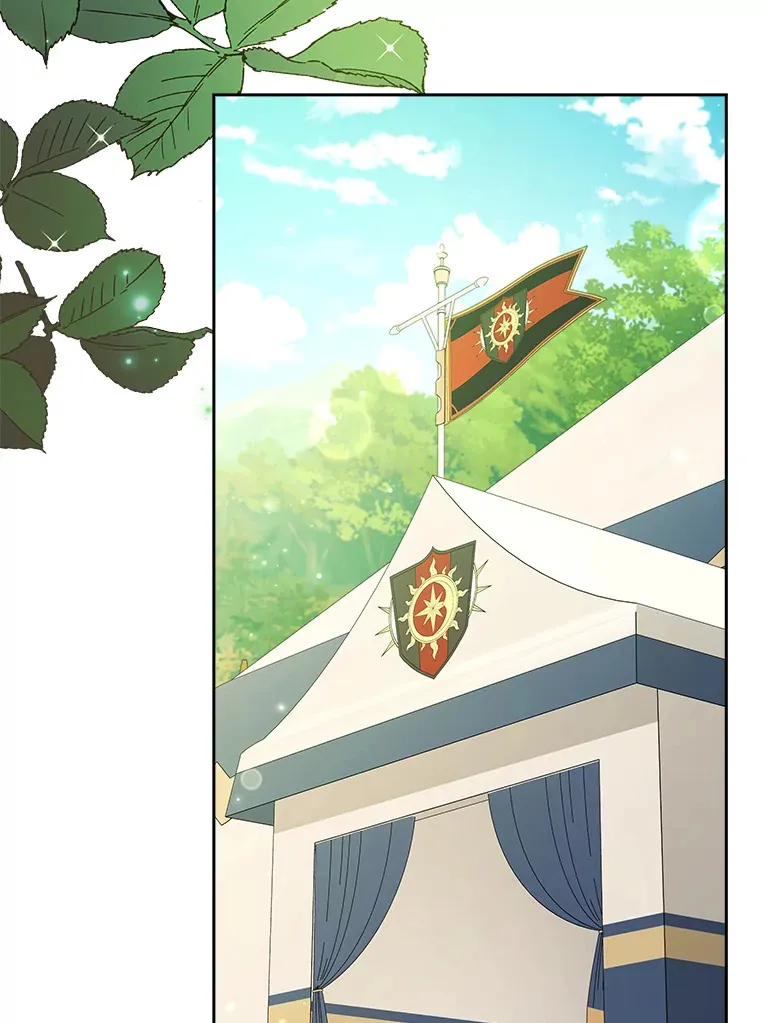 79.神秘女子 第32页