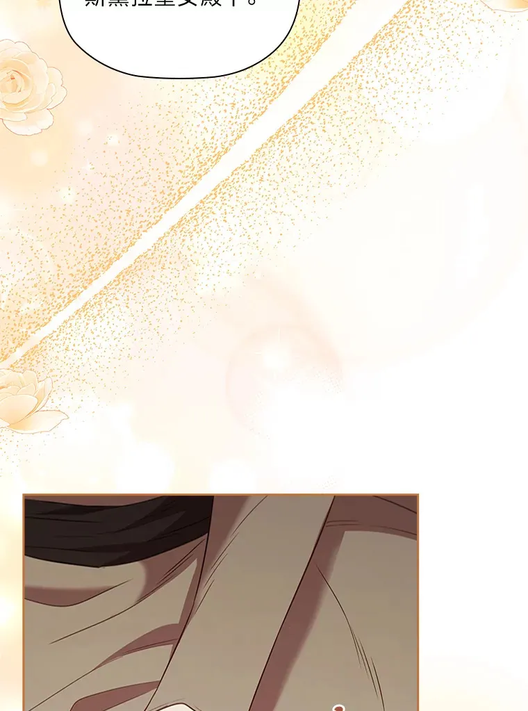 79.神秘女子 第41页