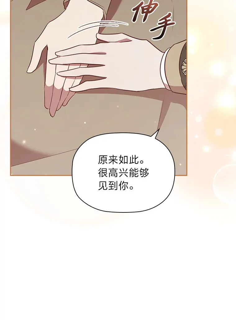 79.神秘女子 第42页