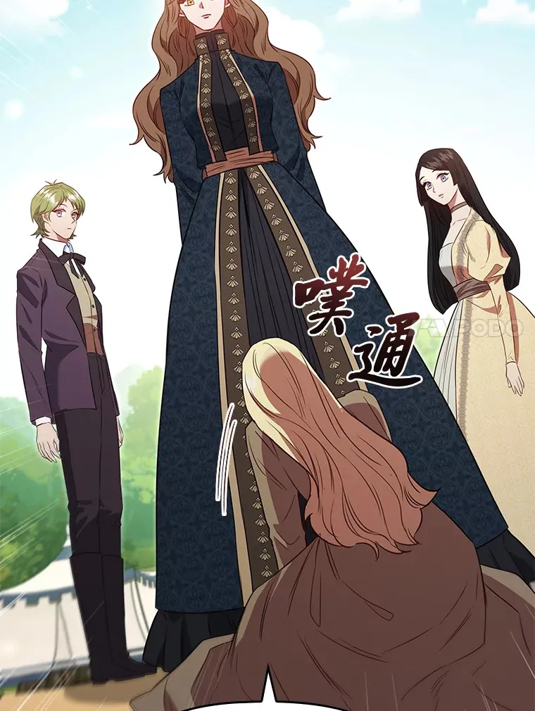 79.神秘女子 第59页