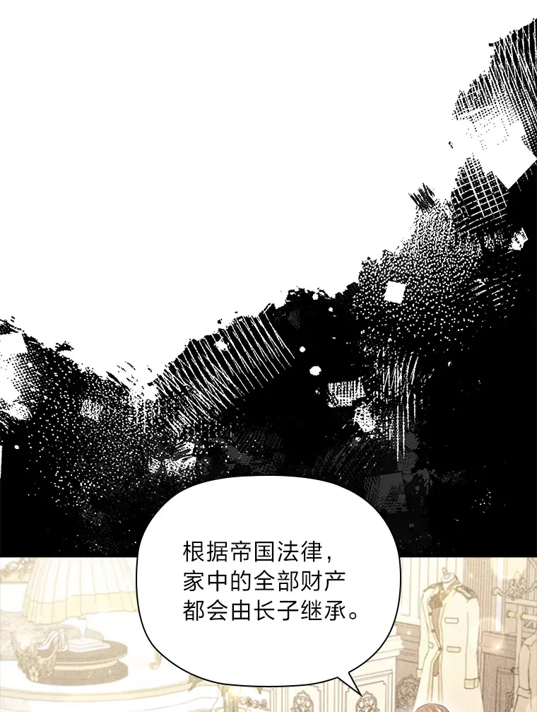 79.神秘女子 第64页
