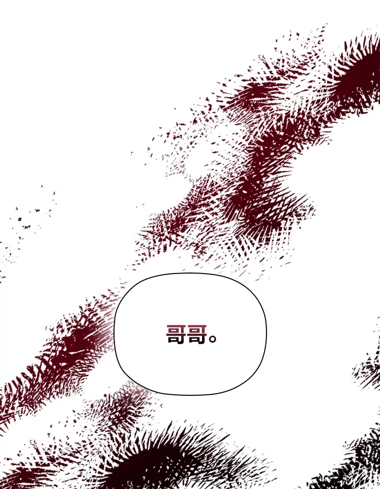 79.神秘女子 第83页