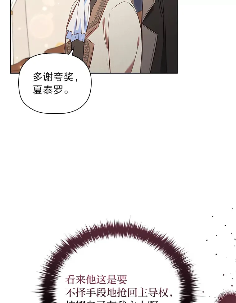 79.神秘女子 第93页