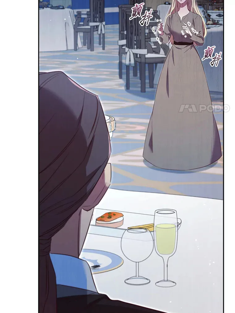 79.神秘女子 第108页
