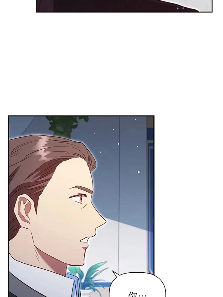 79.神秘女子 第109页