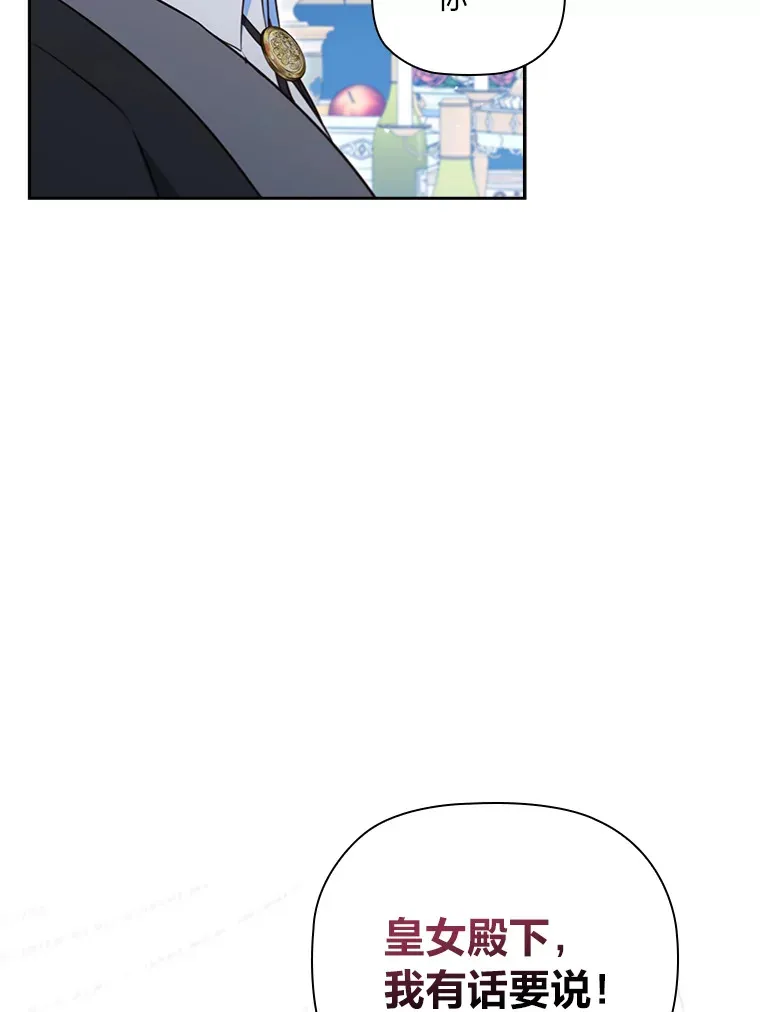 79.神秘女子 第110页