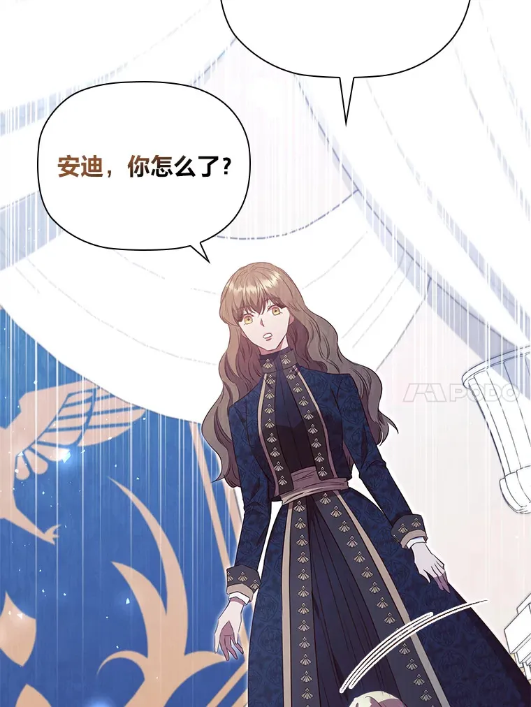 79.神秘女子 第111页
