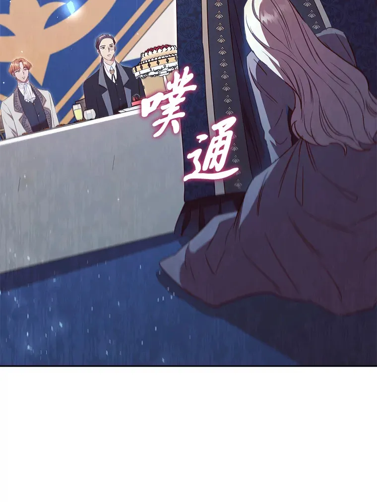 79.神秘女子 第112页