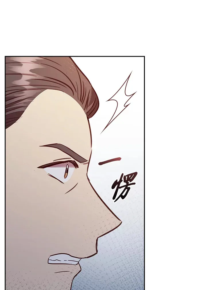 79.神秘女子 第113页