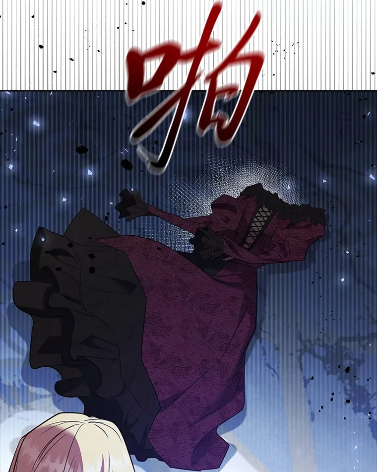 81.识破奸计 第53页