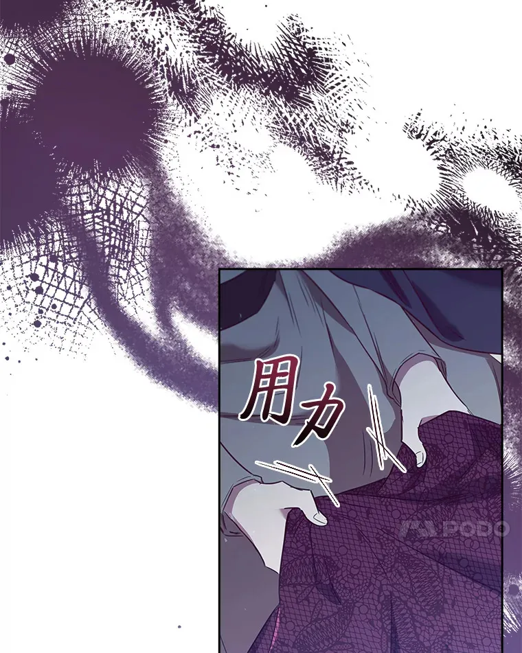 81.识破奸计 第58页