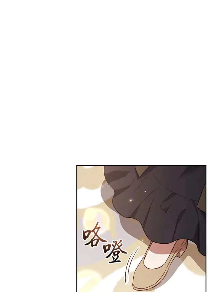 81.识破奸计 第70页