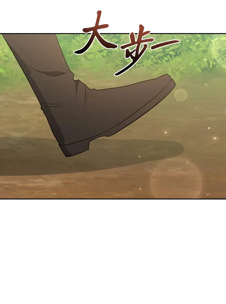 81.识破奸计 第112页