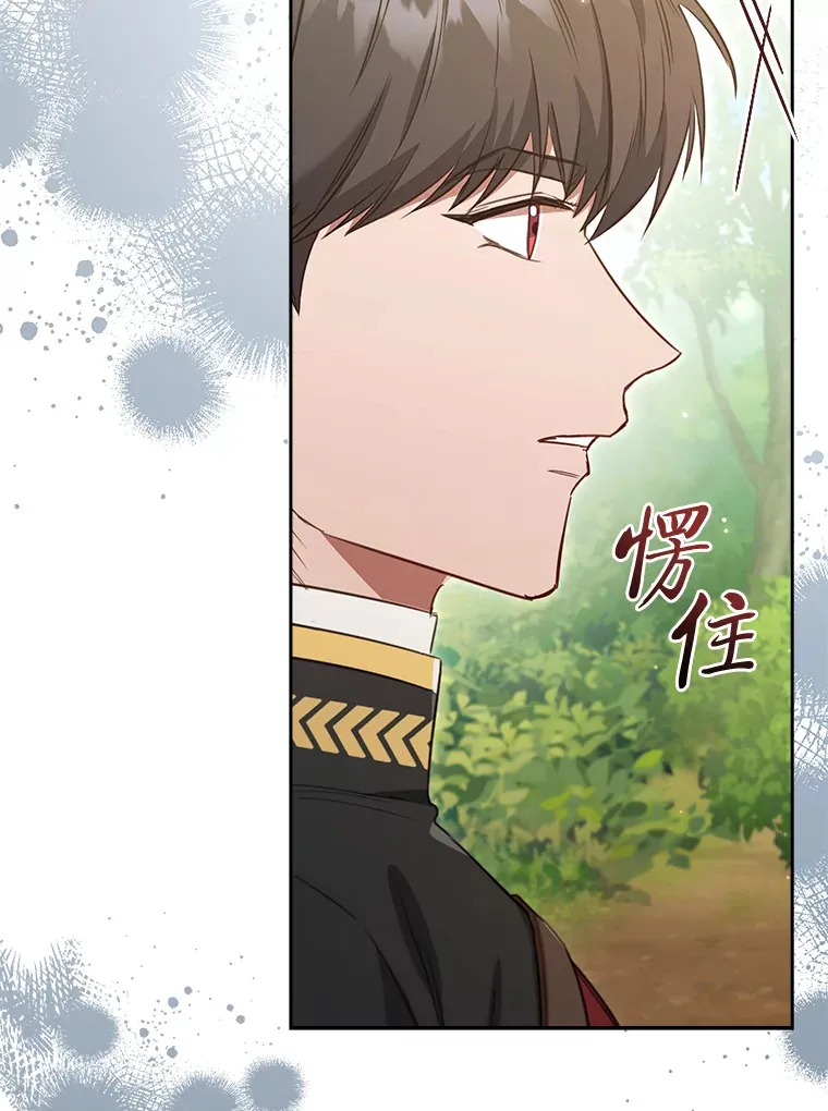 81.识破奸计 第115页