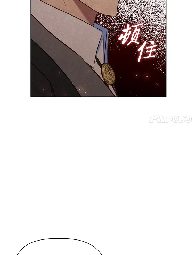 80.反将一军 第11页