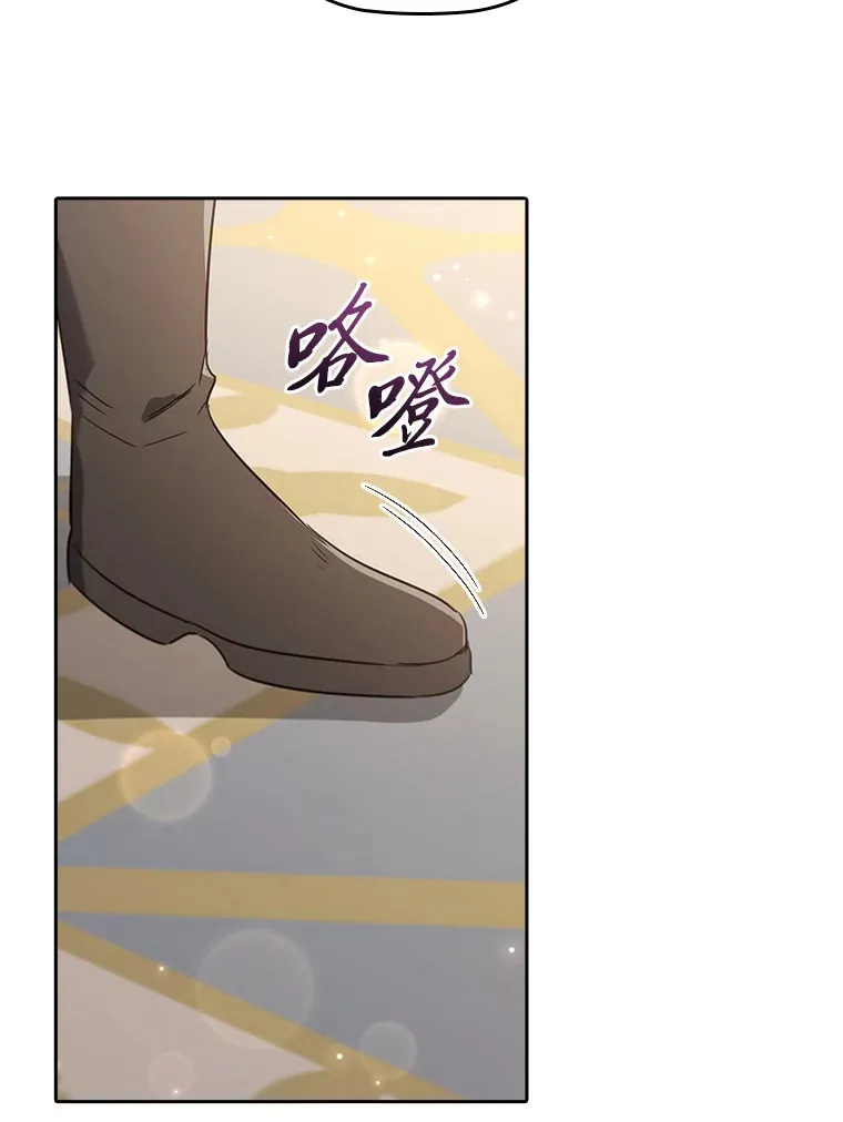 80.反将一军 第41页