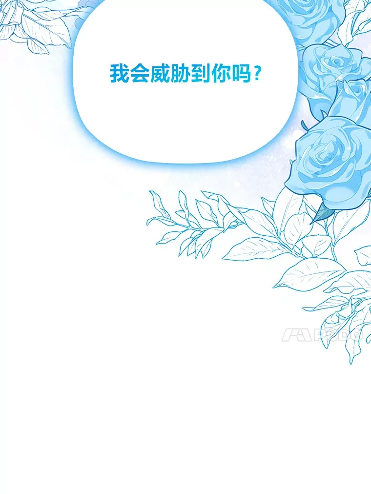 80.反将一军 第63页