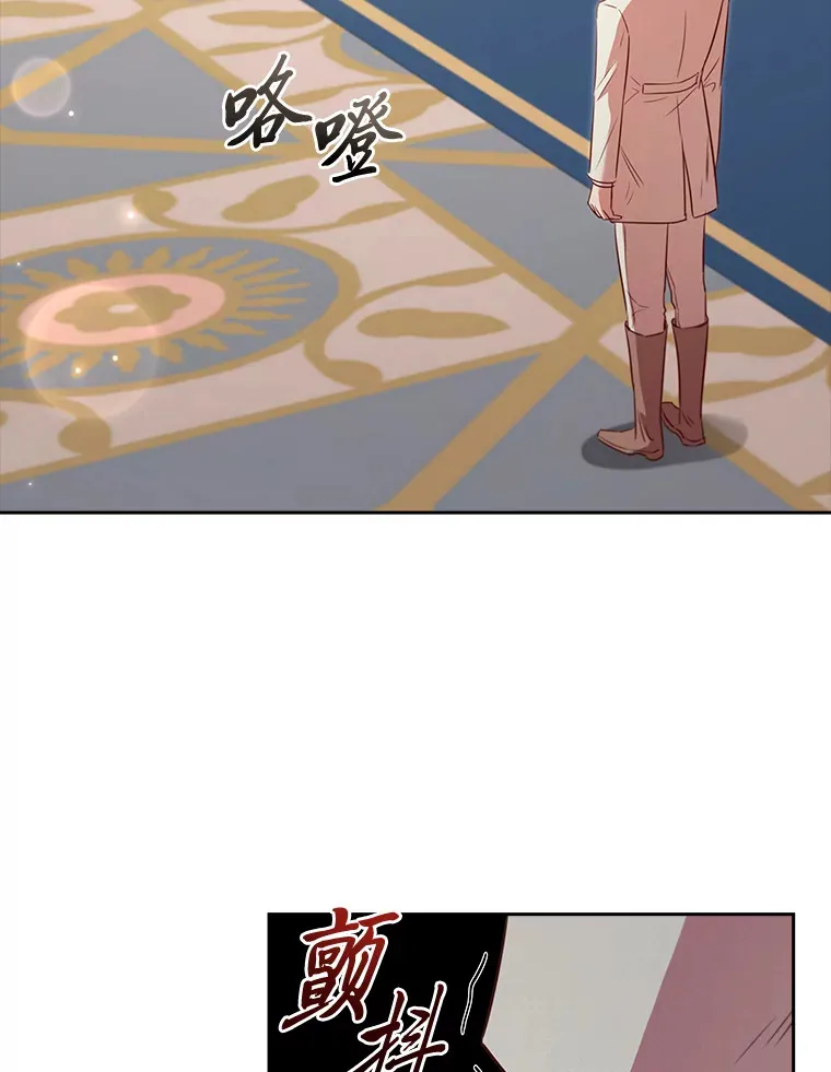 80.反将一军 第108页