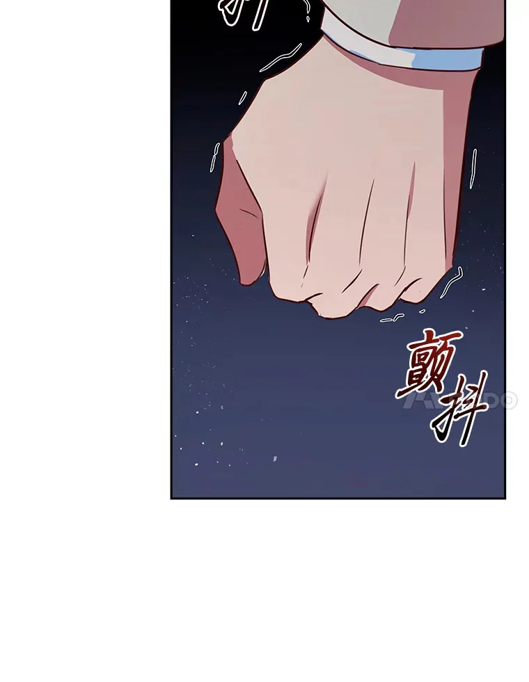 80.反将一军 第109页