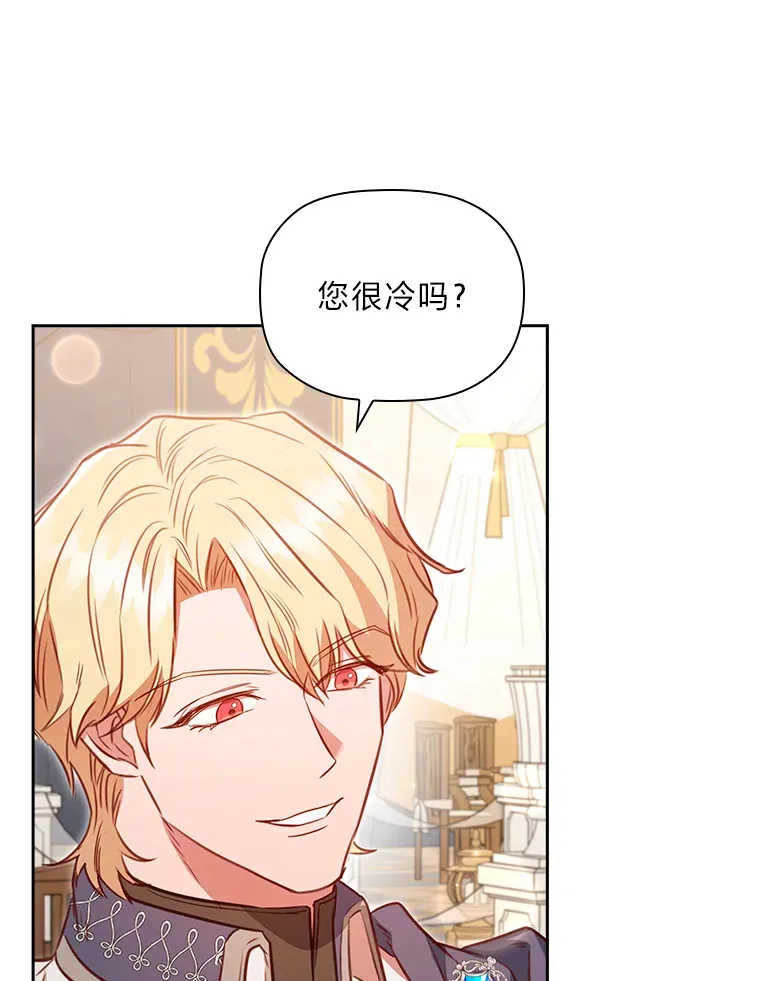 80.反将一军 第110页