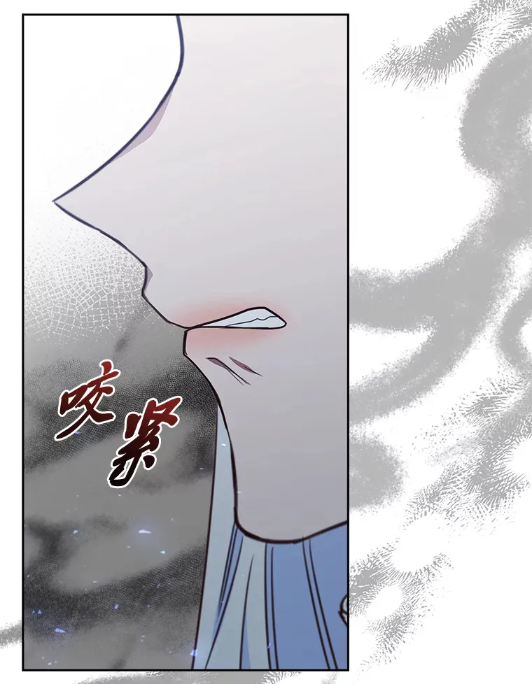 82.处处醋王 第38页