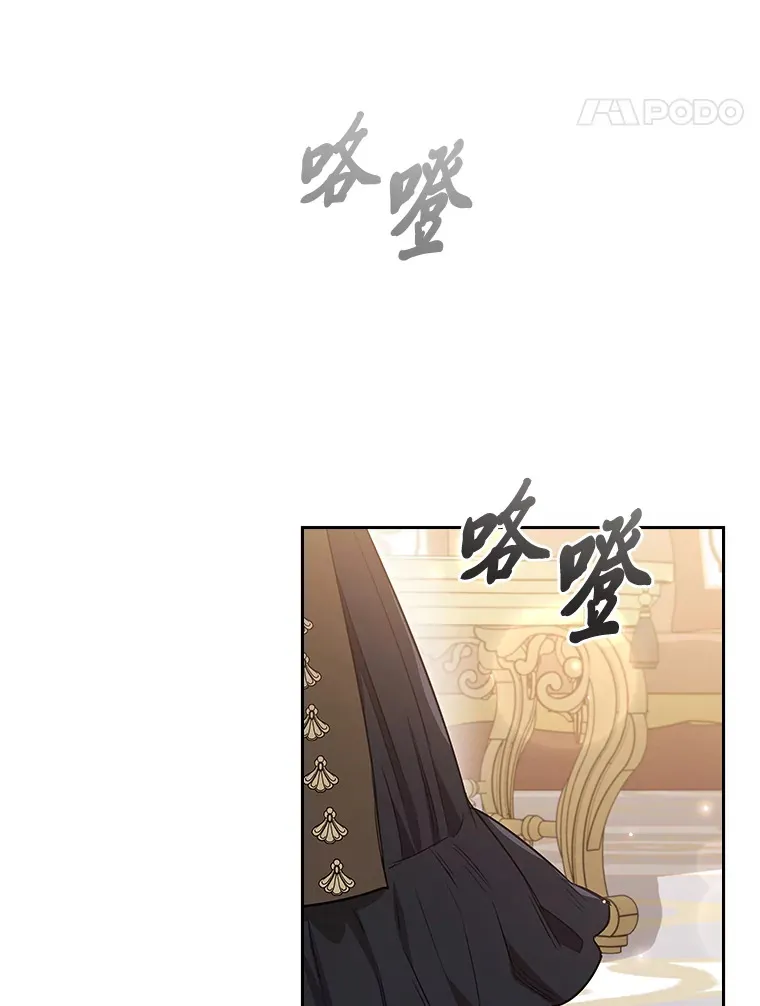82.处处醋王 第54页