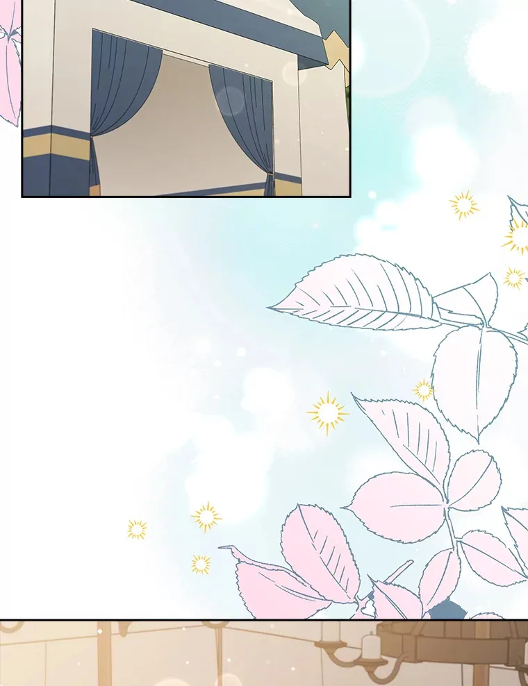 82.处处醋王 第91页