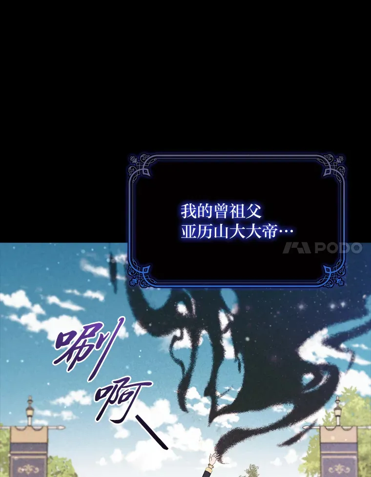 82.处处醋王 第106页