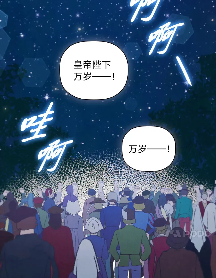 82.处处醋王 第109页