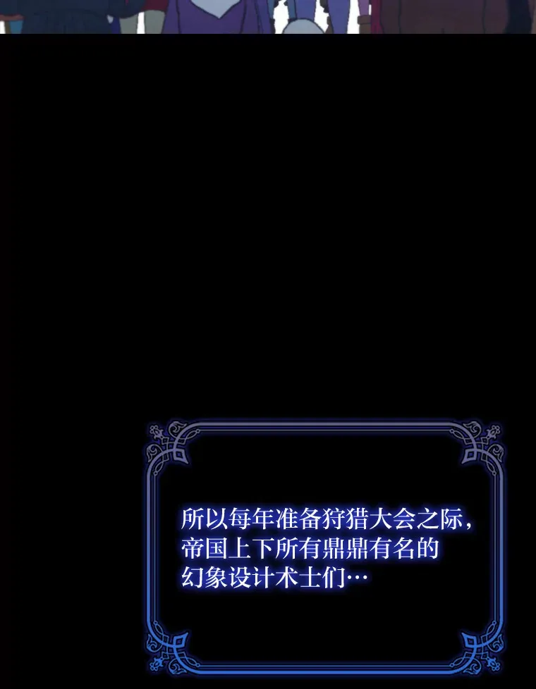 82.处处醋王 第110页