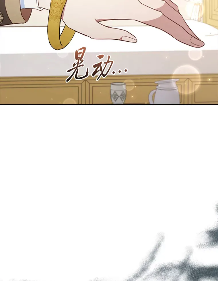 82.处处醋王 第117页