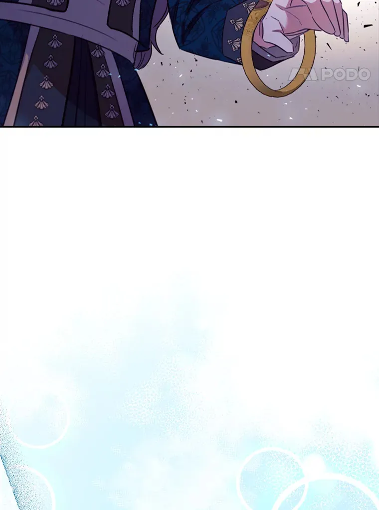 83.倾听皇女 第4页