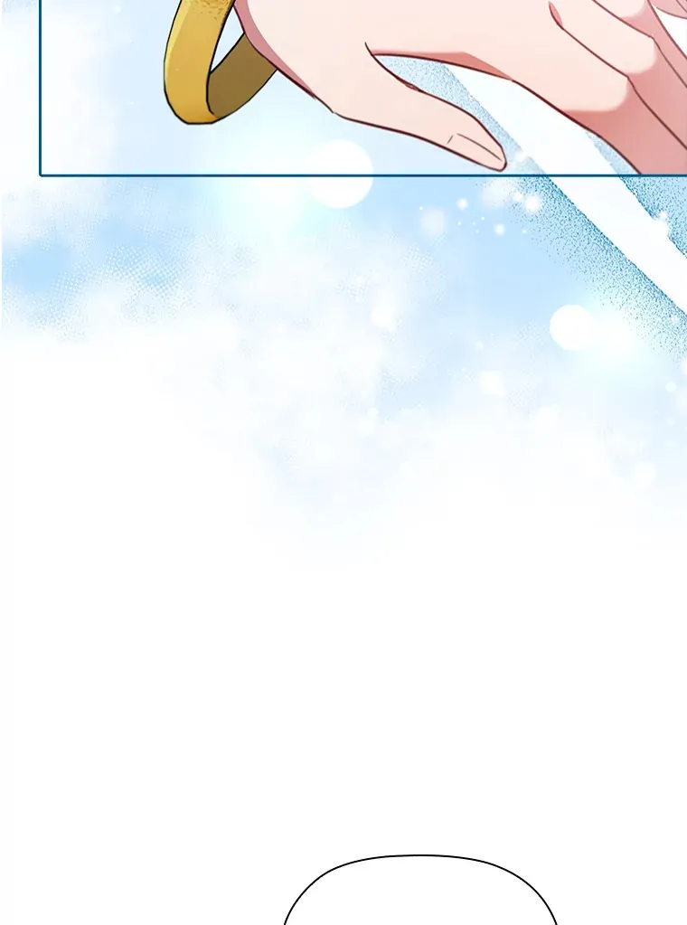 83.倾听皇女 第6页