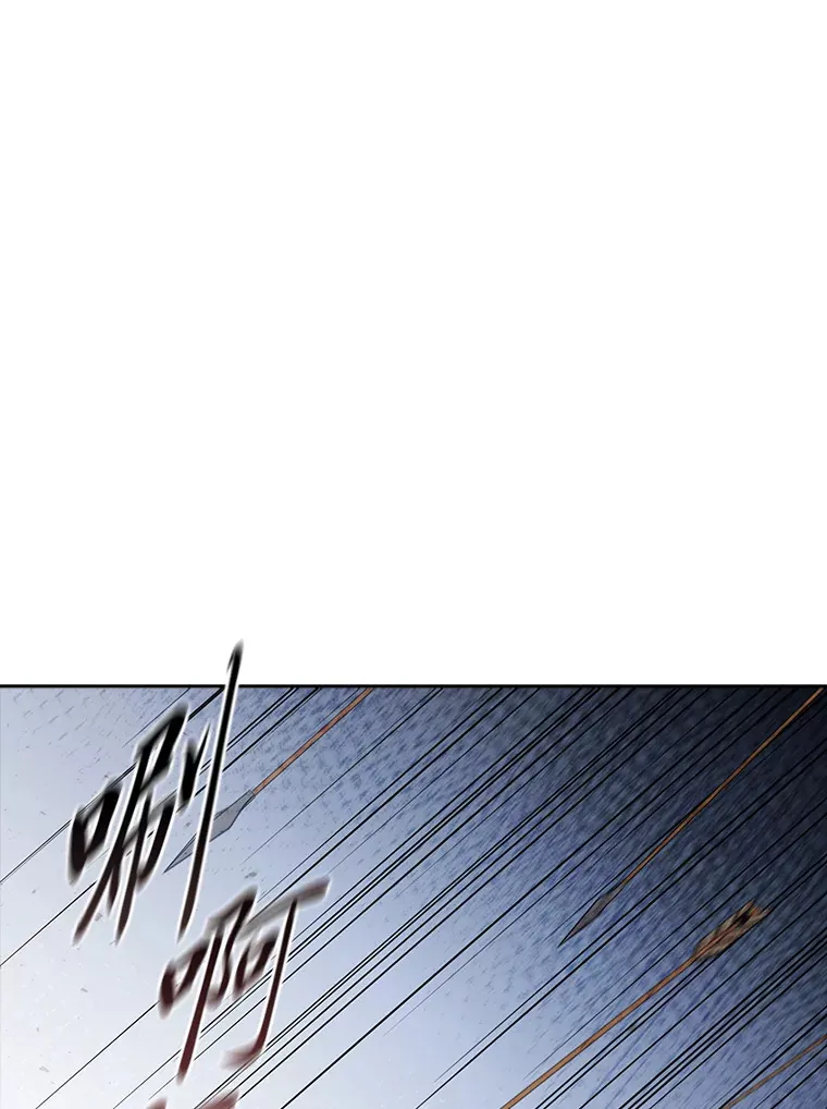 85.诡异的太子 第118页