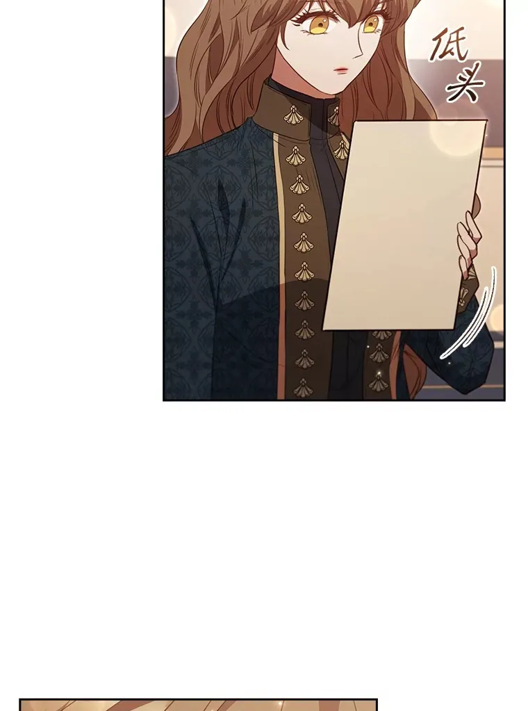 84.同伴的义务 第19页