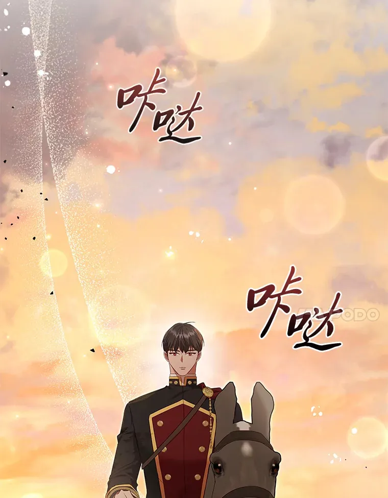 84.同伴的义务 第26页