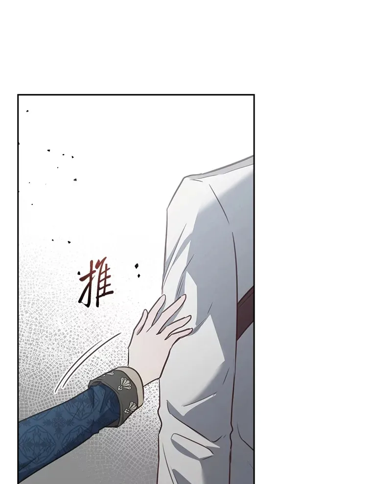 84.同伴的义务 第52页