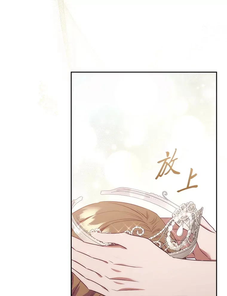 84.同伴的义务 第74页