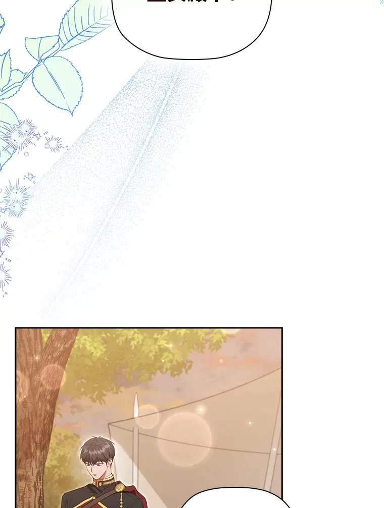 84.同伴的义务 第98页