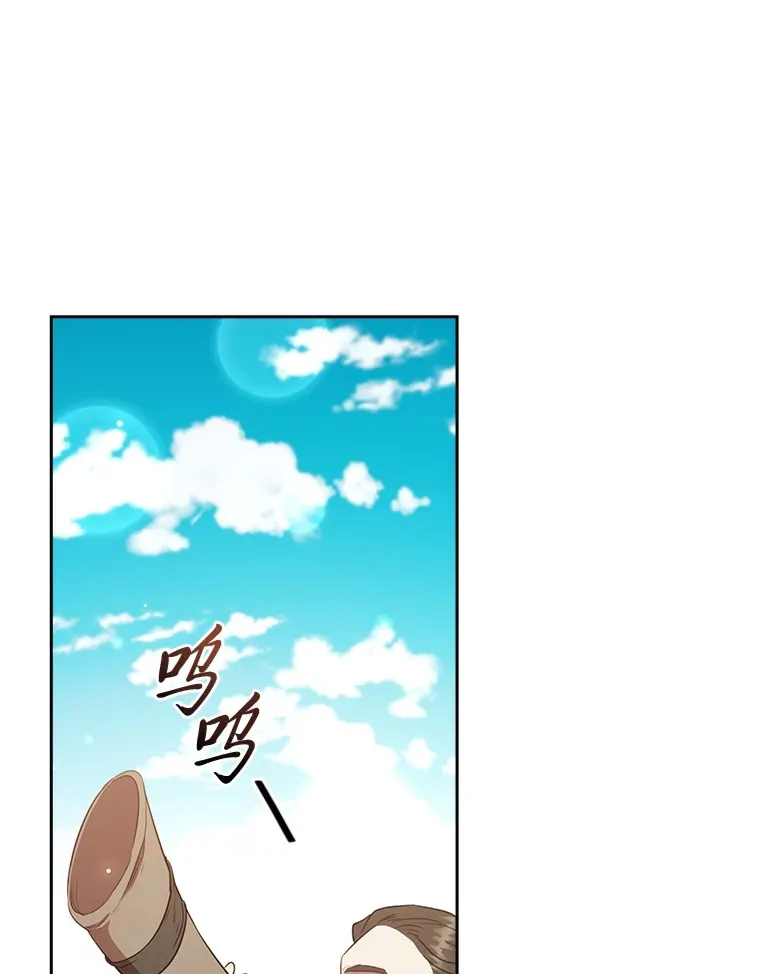 84.同伴的义务 第113页