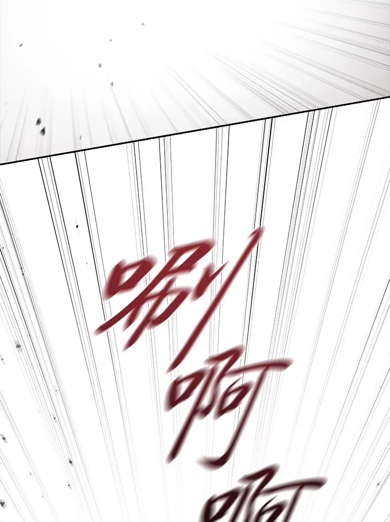 84.同伴的义务 第128页