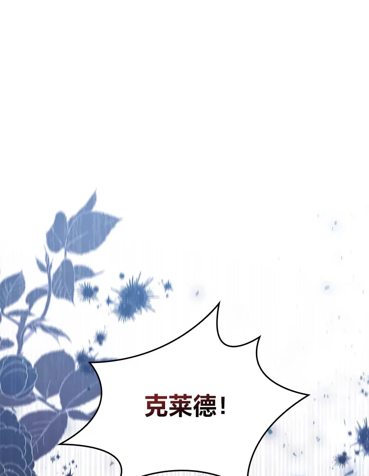 86.真正的赢家 第1页