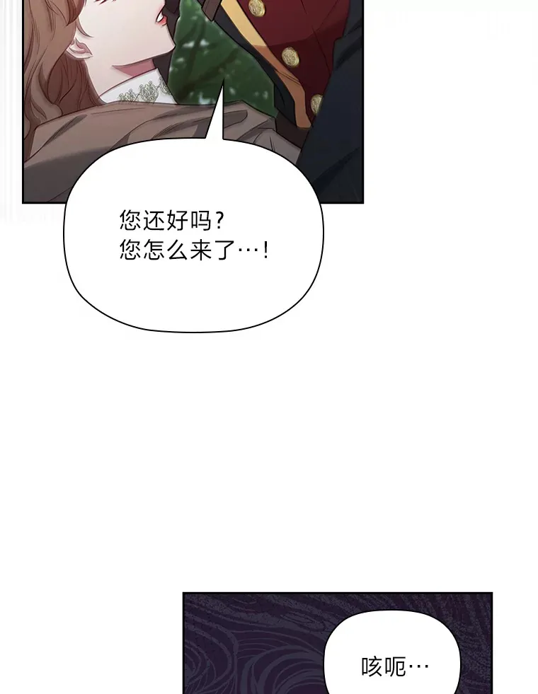 86.真正的赢家 第9页