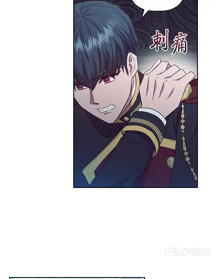 86.真正的赢家 第10页