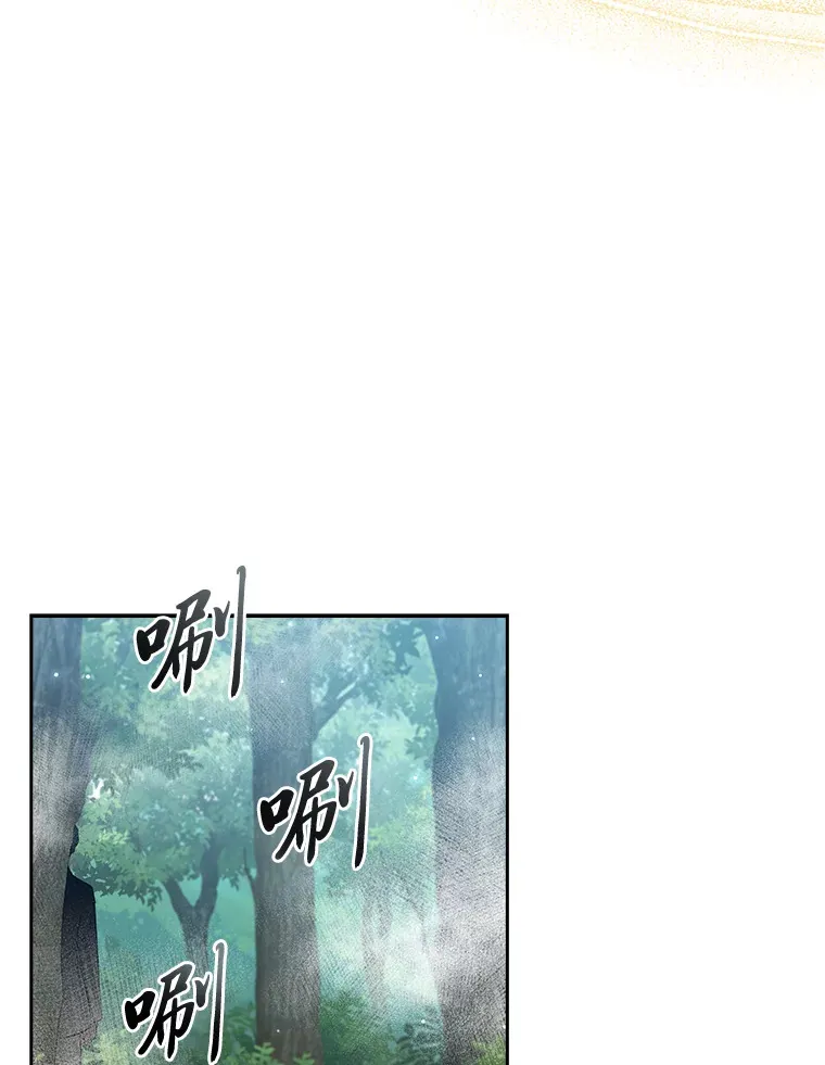 86.真正的赢家 第16页
