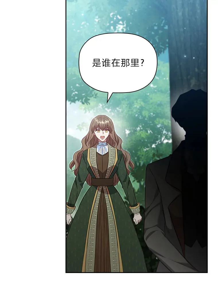 86.真正的赢家 第18页
