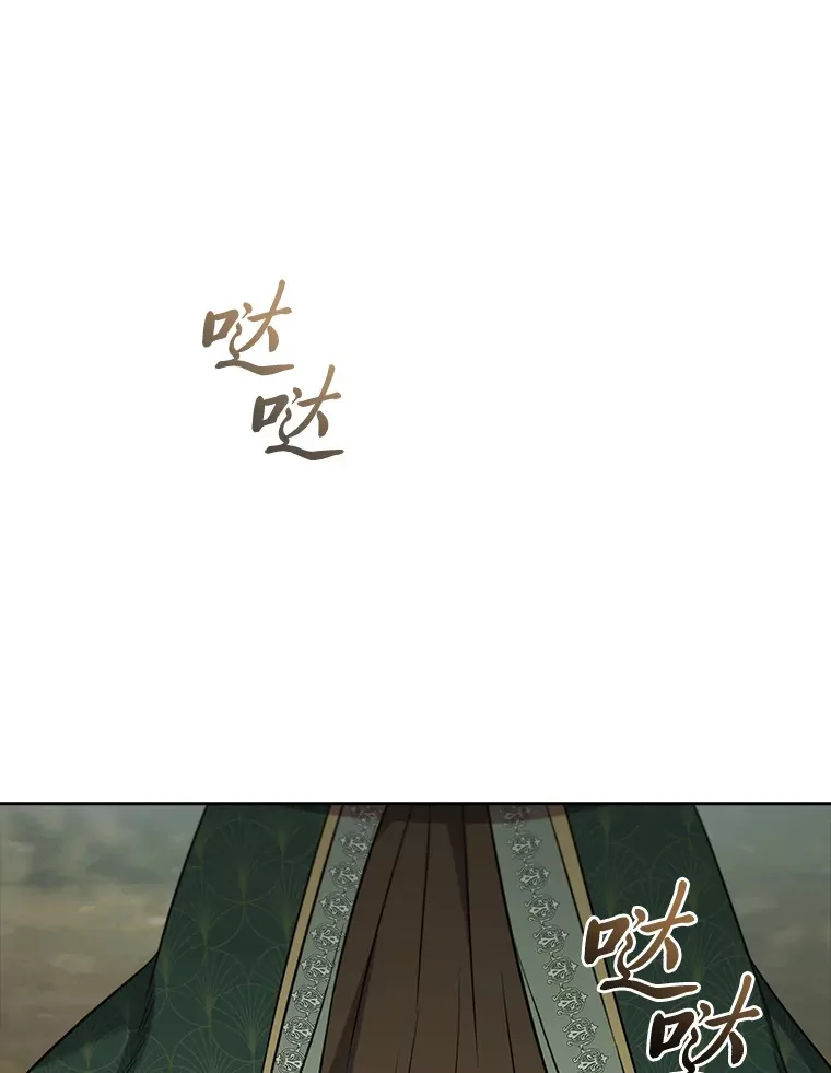 86.真正的赢家 第19页