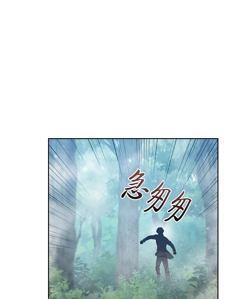 86.真正的赢家 第29页