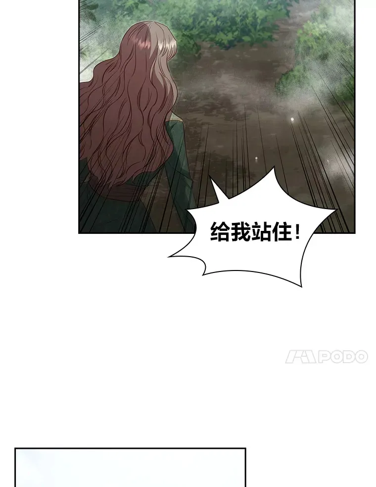 86.真正的赢家 第30页